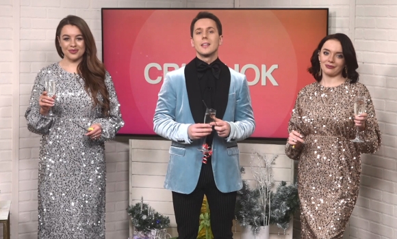 Ранкове шоу "Світанок" від 31.12.2021 (святковий Новорічний випуск)